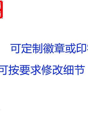 周口市白色校服太康县城