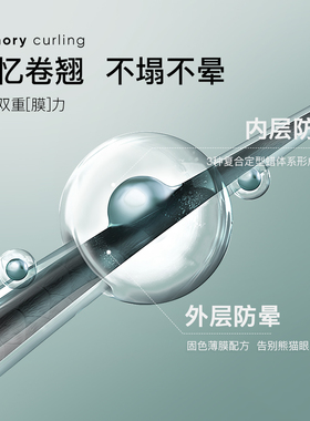 三资堂睫毛打底膏防水纤长定型卷翘不晕染钢管睫毛膏女官方正品