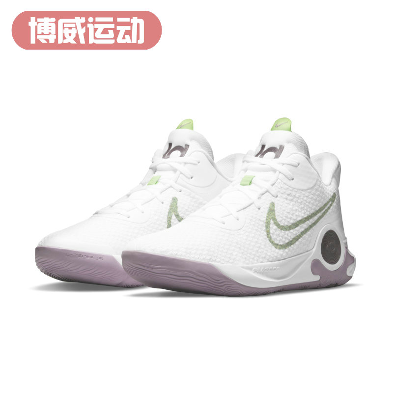 NIKE KD TREY 5 IX EP 男子杜兰特5简版实战篮球鞋 DJ6922-100 - 图0