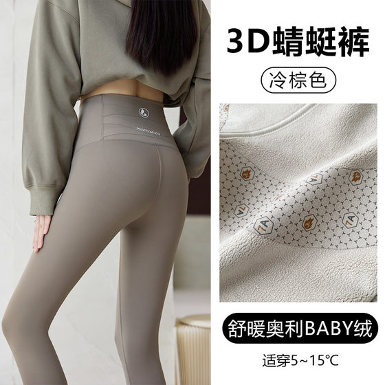 Shark leggings women's spring and summer seamless one-piece yoga pants