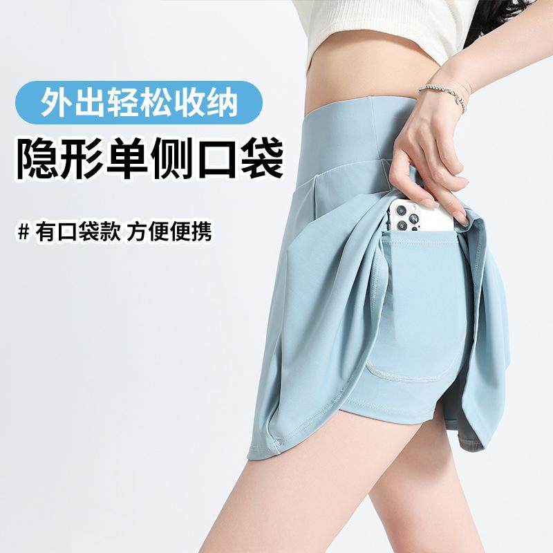 假两件运动短裙女夏季五分高腰褶皱防走光健身跑步瑜伽修身半身裙,淘宝优惠券,粉丝福利购,淘宝优惠卷