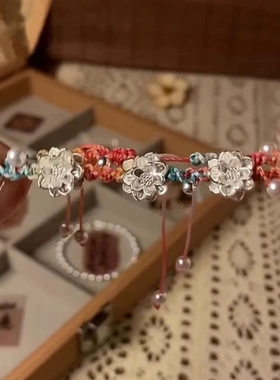 国潮新中式莲花手链高颜值气质送女友精致设计感彩色编绳国风手饰