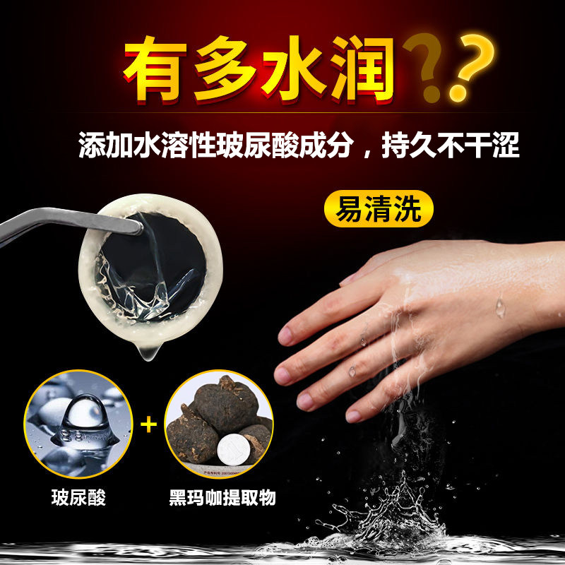 初感避孕套超薄男用冰火持久裸入女士0.01延时玻尿酸安全套套水润