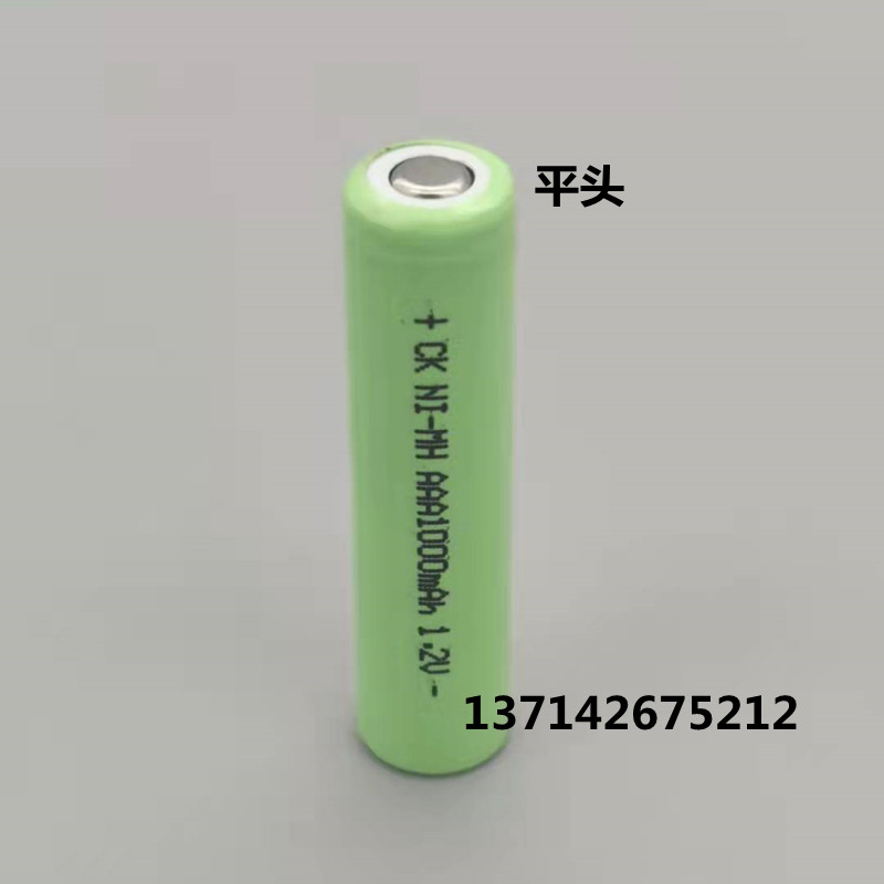 7号七号充电电池NI-MH AAA1000mAh 1.2V2.4V适用飞科飞利浦剃须刀 - 图1