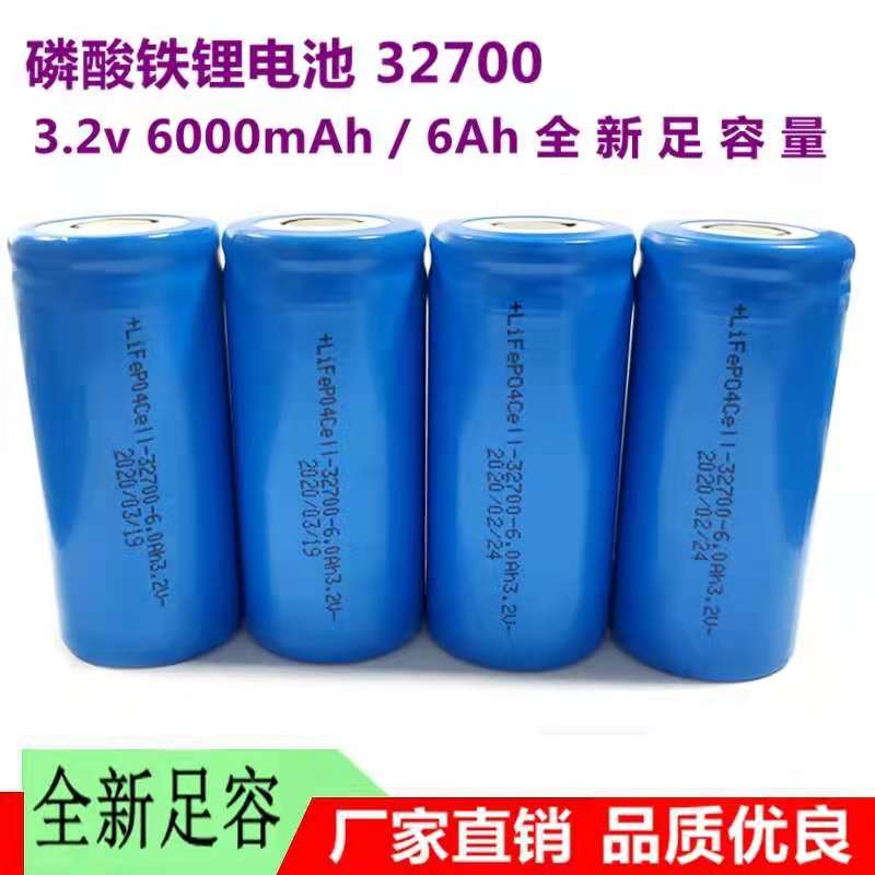 磷酸铁锂26650 3500mAh 32650 5000mAh 32700 6000mAh 3.2V锂电池 - 图2