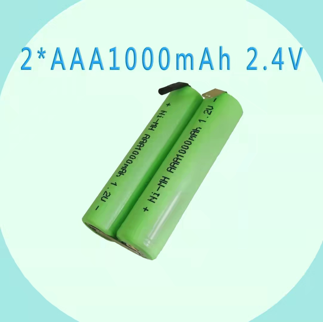 7号七号充电电池NI-MH AAA1000mAh 1.2V2.4V适用飞科飞利浦剃须刀 - 图3