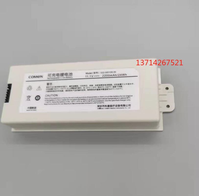 适用科曼022-000108-00 NC10 NC8A NC10A NC12A 11.1V2200mAh电池-图0