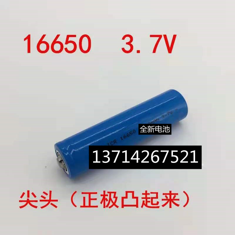 INR ICR 16650 17650 2200mAh3.7V手电筒拍立得对讲机充电锂电池-图0