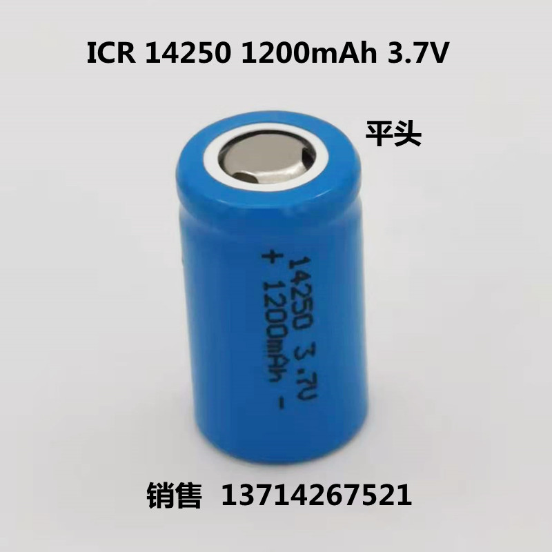 ICR 14250 300mAh锂电池可充电红绿激光瞄准器电池3.6V3.7V红外线 - 图3