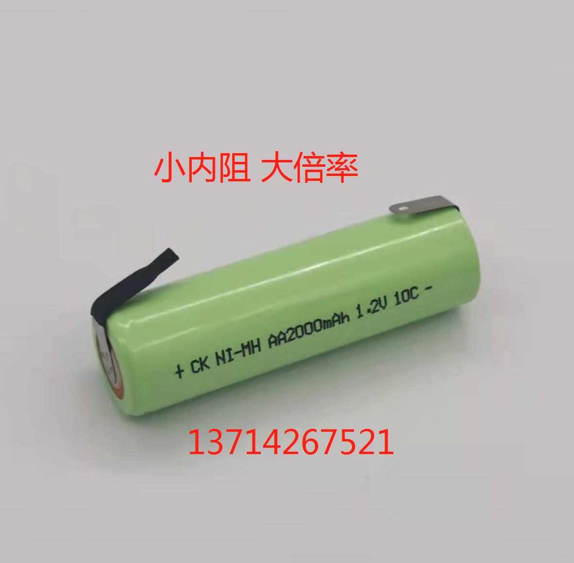 镍氢5号吸尘器手电钻10C动力NI-MH AA2000mAh 1.2V高倍率充电电池 - 图2