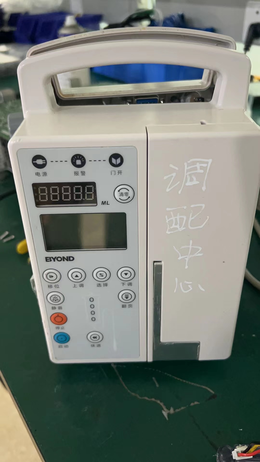 Li-ion Battery 11.1V1800mAh19.98Wh 比扬BYS-820S 输液泵锂电池 - 图3