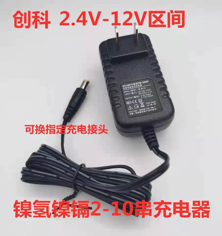 NI-MH2/3A1100 1200 1600 7.2V8.4V9.6V动力航模玩具枪充电电池组 - 图3