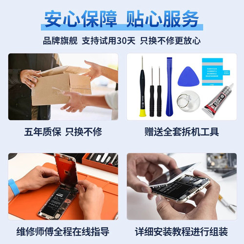 适用华为畅享80手机Z解码70x活力版60/50Pro电池20se/10Plus8XMAX - 图3