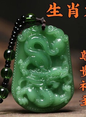 深绿色十二生肖配饰仿和田玉吊坠项链男女本命蛇年毛衣链饰品配件