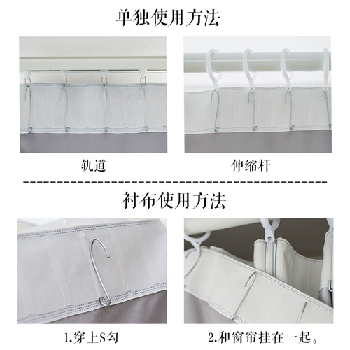 Подкладка для затенения завеса