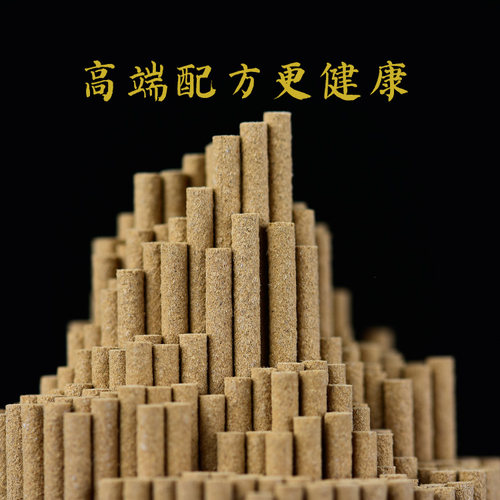 迪拜单 天然富森红土沉水龙涎香沉香线香家用香薰安神助眠100克 - 图2