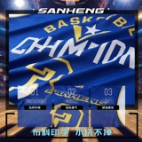 Баскетбольная форма подходит для мужчин и женщин, баскетбольная дышащая футбольная форма для тренировок, делается под заказ