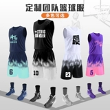 Баскетбольная форма для школьников, майка для тренировок, баскетбольная футбольная форма, делается под заказ