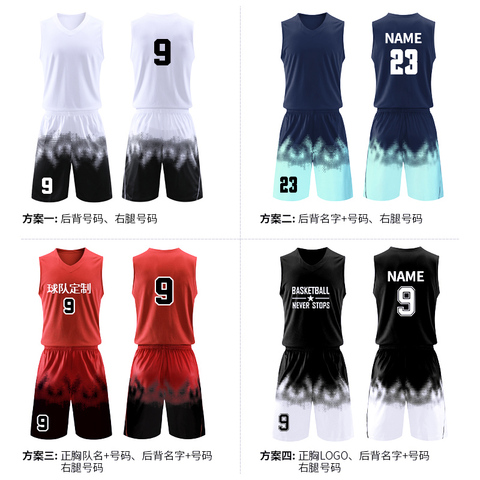 篮球服套装男定制学生比赛服女个性印字队服运动背心训练服篮球衣
