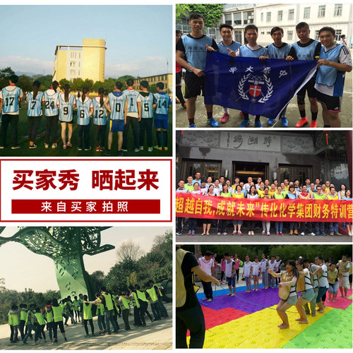 篮球足球对抗服训练背心儿童分队分组拓展团建衣服马甲广告衫定制 - 图1