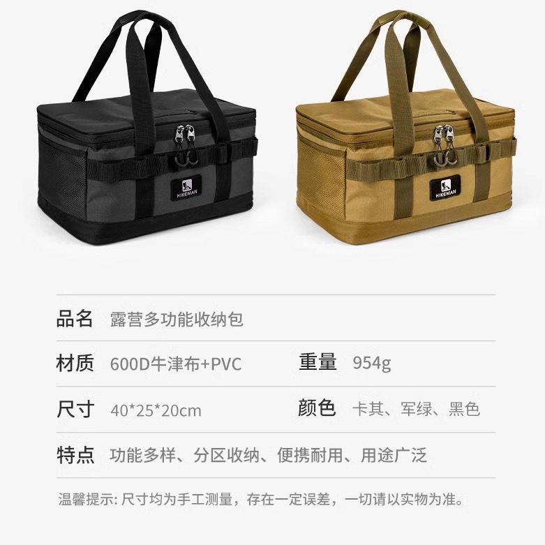 户外装备收纳包大容量杂物袋牛津布防撞餐厨炉具整理箱露营收纳包,淘宝优惠券,粉丝福利购,淘宝优惠卷