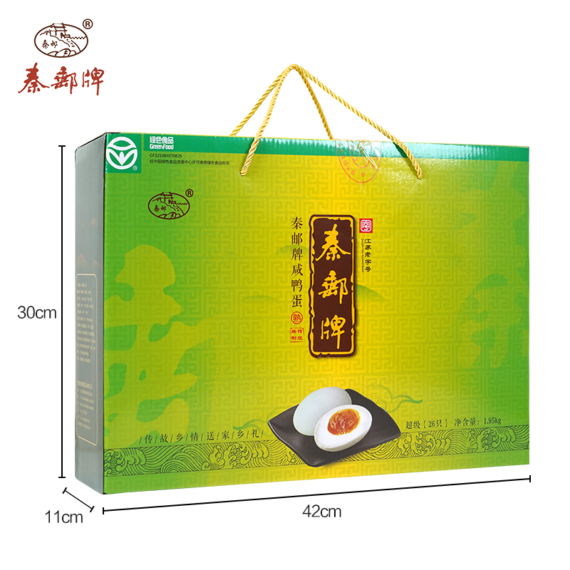 秦邮旗舰店秦邮牌礼盒75gX26高邮特产咸鸭蛋礼盒咸鸭蛋红心流油礼盒团购礼品1