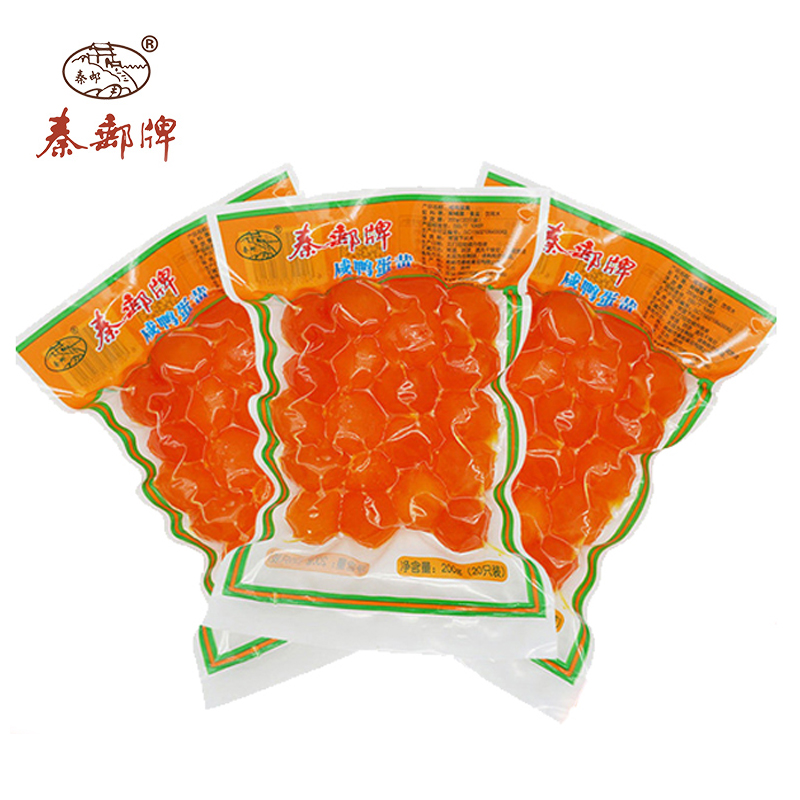 秦邮旗舰店高邮产咸鸭蛋蛋黄约60枚 蛋黄酥寿司青团月饼馅料高邮咸鸭蛋黄0