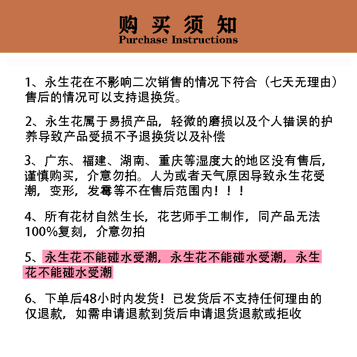 永生花高级感花束餐桌茶几电视柜鞋柜手工艺术感花艺摆件成品花束-图2