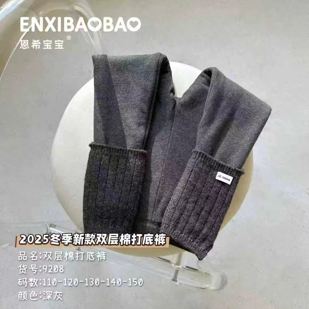 恩希宝宝女童冬韩版加厚900克双层棉一体绒打底裤一条过冬,淘宝优惠券,粉丝福利购,淘宝优惠卷