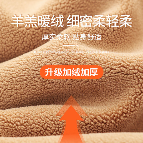 保暖裤男加绒加厚羊毛护膝高腰打底大码东北男士毛绒裤棉裤男冬季 - 图0