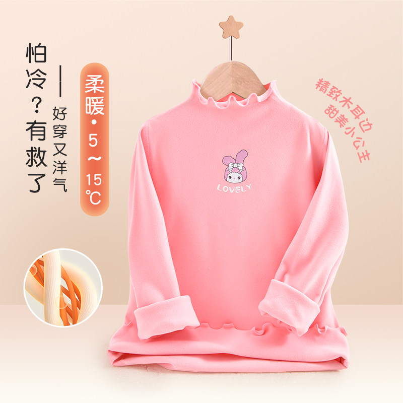 Deesha 笛莎 A类安全等级 加绒可爱木耳边 女童打底上衣 天猫优惠券折后¥29.9(¥39.9-10)110~175码多色可选