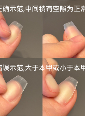 ScoLin 【空甲片试戴】穿戴甲片
