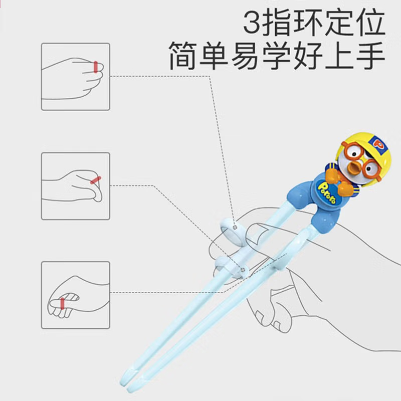 Pororo啵乐乐儿童餐具婴儿练习筷子1支宝宝训练学习筷二段2-3-4岁 - 图1