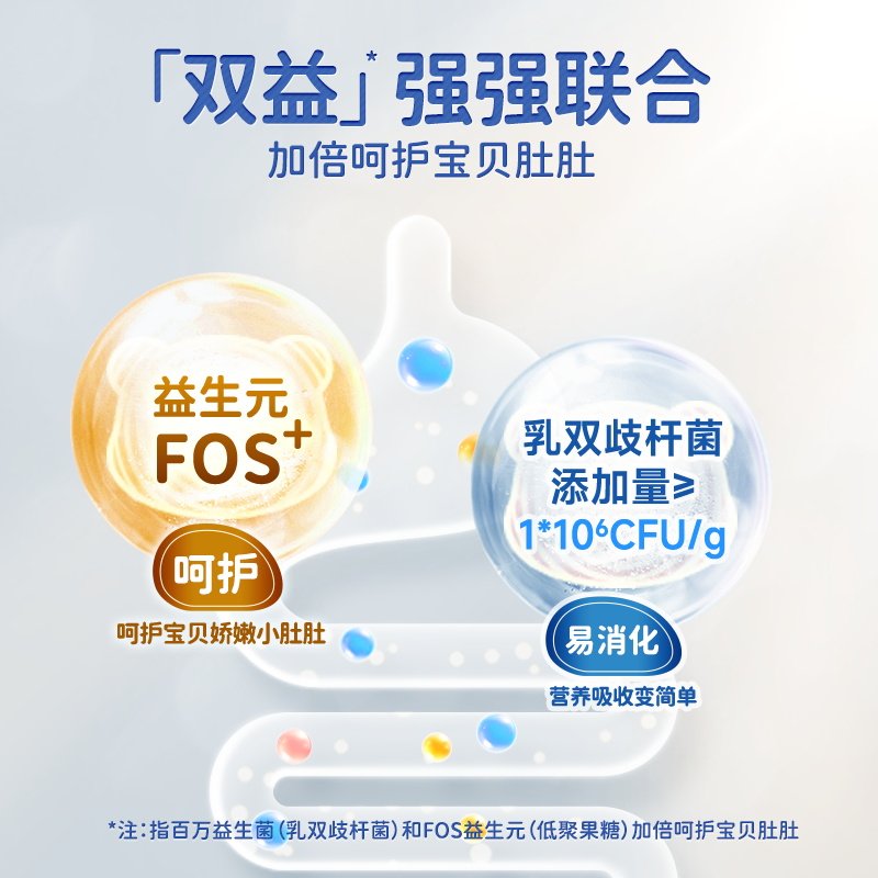 不二宝贝水果奶酪星球桶真实冻干水果溶豆小馒头儿童宝宝休闲零食