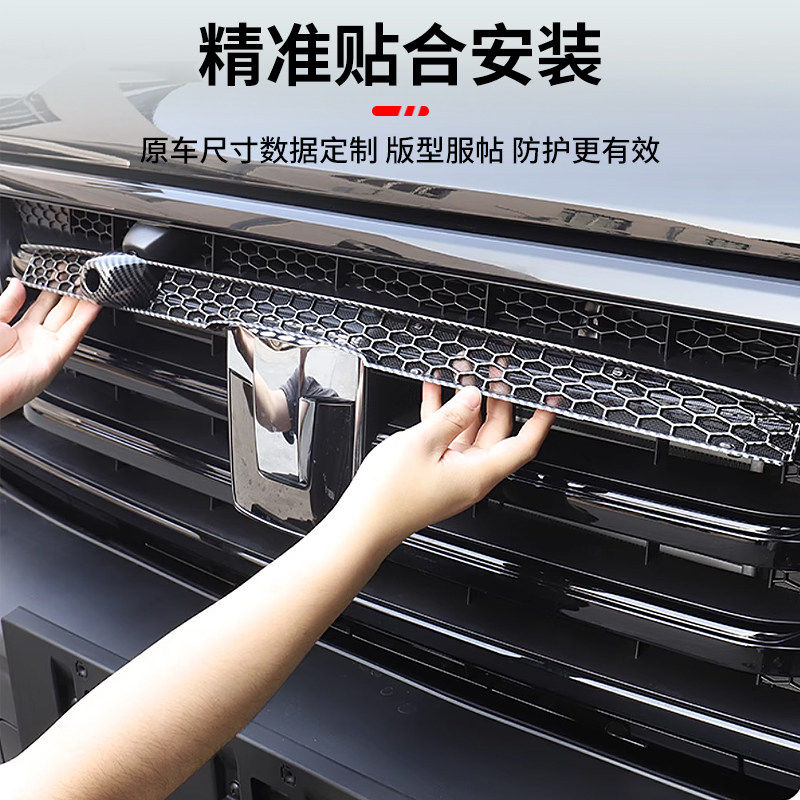 坦克300防虫网改装卡扣款中网水箱防护网防尘网防蚊柳絮免拆配件,淘宝优惠券,粉丝福利购,淘宝优惠卷