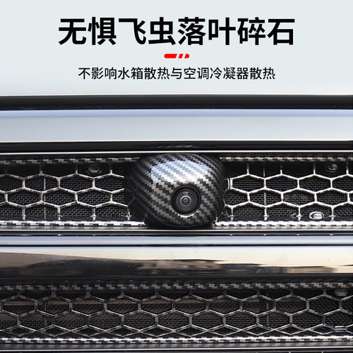 坦克300防虫网改装卡扣款中网水箱防护网防尘网防蚊柳絮免拆配件 - 图2