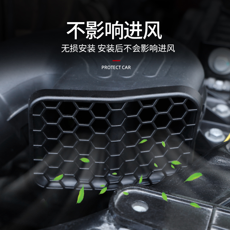 24款坦克300进气口保护罩改装发动机进气口过滤网罩黑科技配件 - 图2