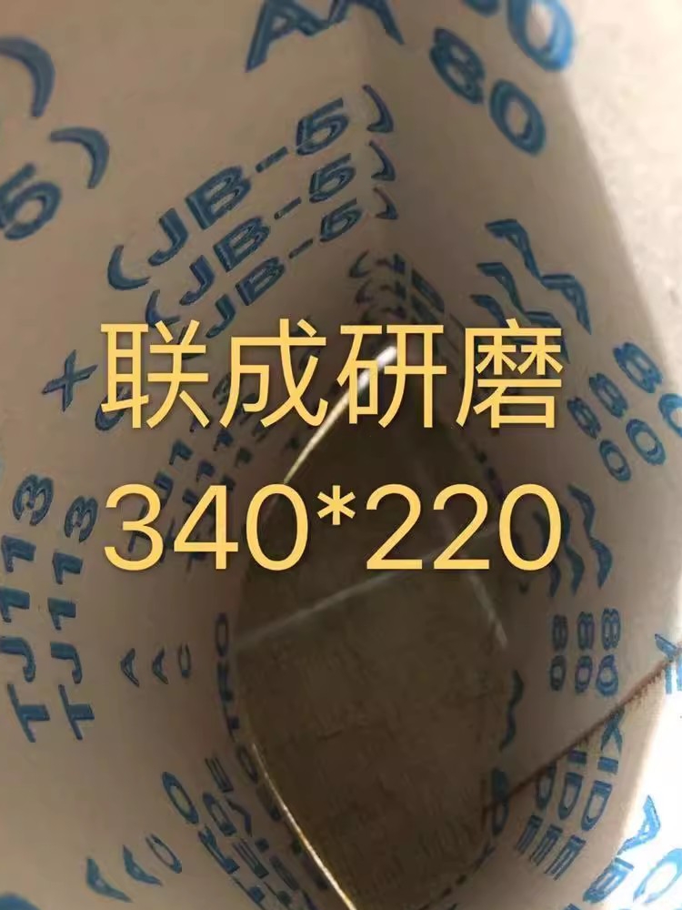 气鼓砂带卷小型砂光机带木工沙带条砂布筒皮囊沙带砂布带气囊包邮 - 图1