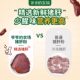 Grandpa's farm baby children pig liver powder infant