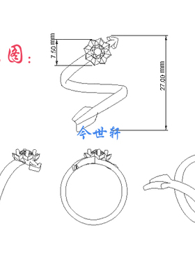 动漫精灵王座小鱼莉亚同款圣箭戒指