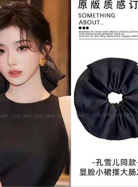 孔雪儿同款发圈超大法式复古高级氛围感气质公主落难大肠缎面发饰