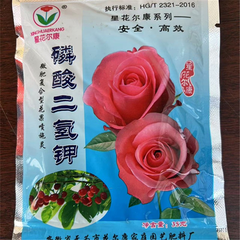 花卉营养液花肥料家庭专用水培土载多肉植物掺水浇花简洁方便包邮 - 图0