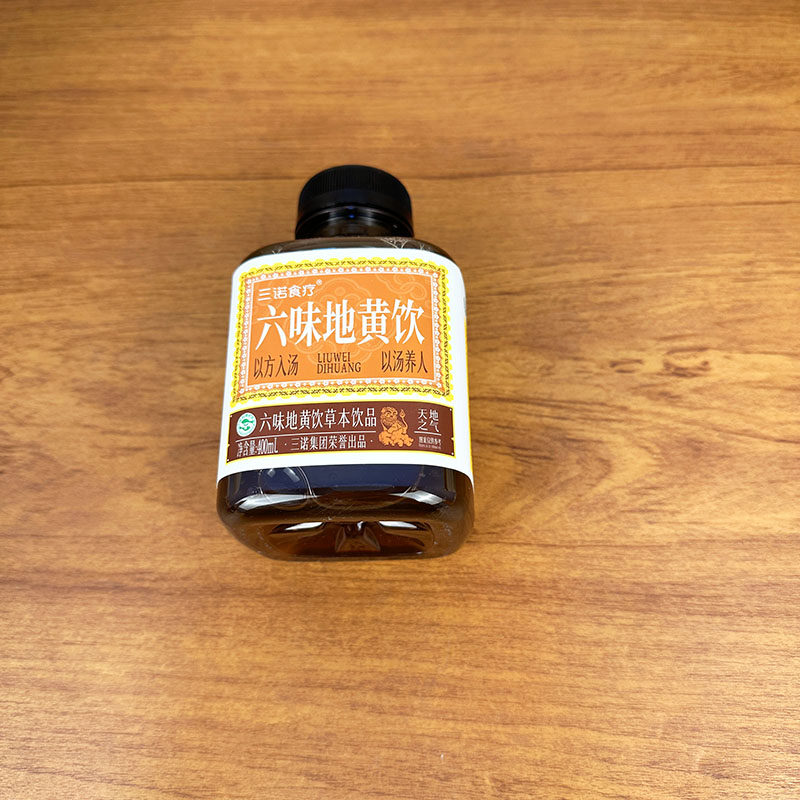 三诺食疗六味地黄饮400ml草本饮品凉茶饮料三诺集团饮品饮料果汁,淘宝优惠券,粉丝福利购,淘宝优惠卷