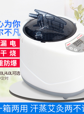 家用汗蒸箱艾灸全身产后浴箱蒸汽