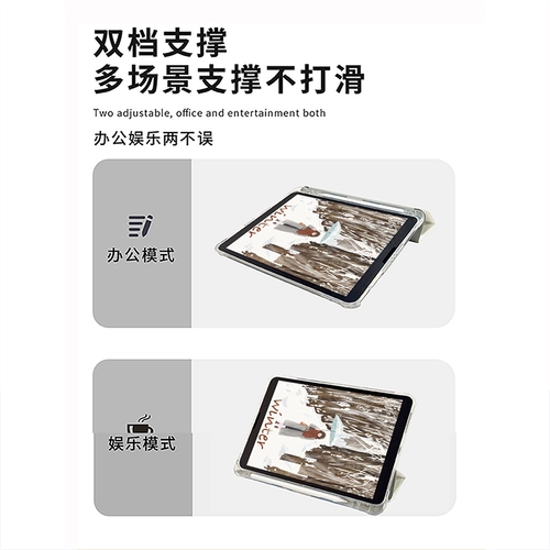 IPAD2021 Защитная крышка 9 Прозрачная 4 Ming 2019 Внизу 2020 года с 3 Уголочными пролетами Доказывание AIR5 Новый мини -6 2 -й 9 -е поколение 8 Apple 1 Fruit 7 Таблетка 10.2 Компьютер 11 -дюймовая снежная прогулка по снегу