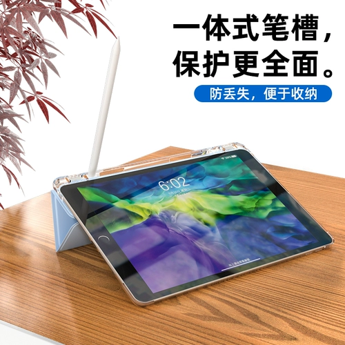 Защитная крышка iPad 2022 Новый iPad2021 Shell 11pro с уголовной канавкой 10.9 подушка безопасности 10.2 Anti -Fall Mini6 Mini 4/5, 10 -й 9 -й 7 -й 7 -й 7 -й седьмый воздух All -Inclusize 2020 Таблица 9.7