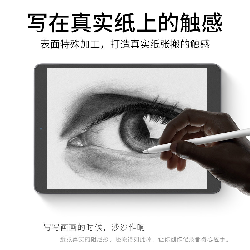 华为matepad11磁吸m5钢化m6类纸膜 凯昭数码平板电脑屏幕贴膜