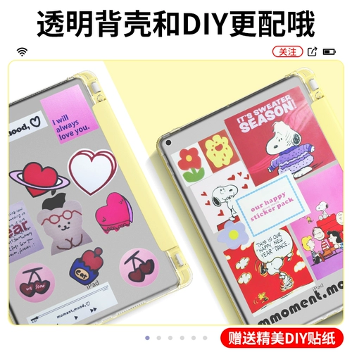 IPad new 2021 Защитный корпус Air Set Mini с 5 4 слотами, 3 подушки безопасности 2 анти -6 упал 1 109 9 -го поколения PRING 7 Fruit 10.2 Таблетка 10,9 -дюймовая мягкая раковина 2022 Прозрачная кай Чжаоцхао