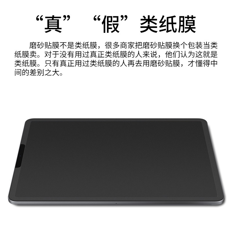 华为matepad11磁吸m5钢化m6类纸膜 凯昭数码平板电脑屏幕贴膜