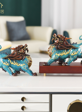 桃圆家居黄铜新中式客厅，办公室招财